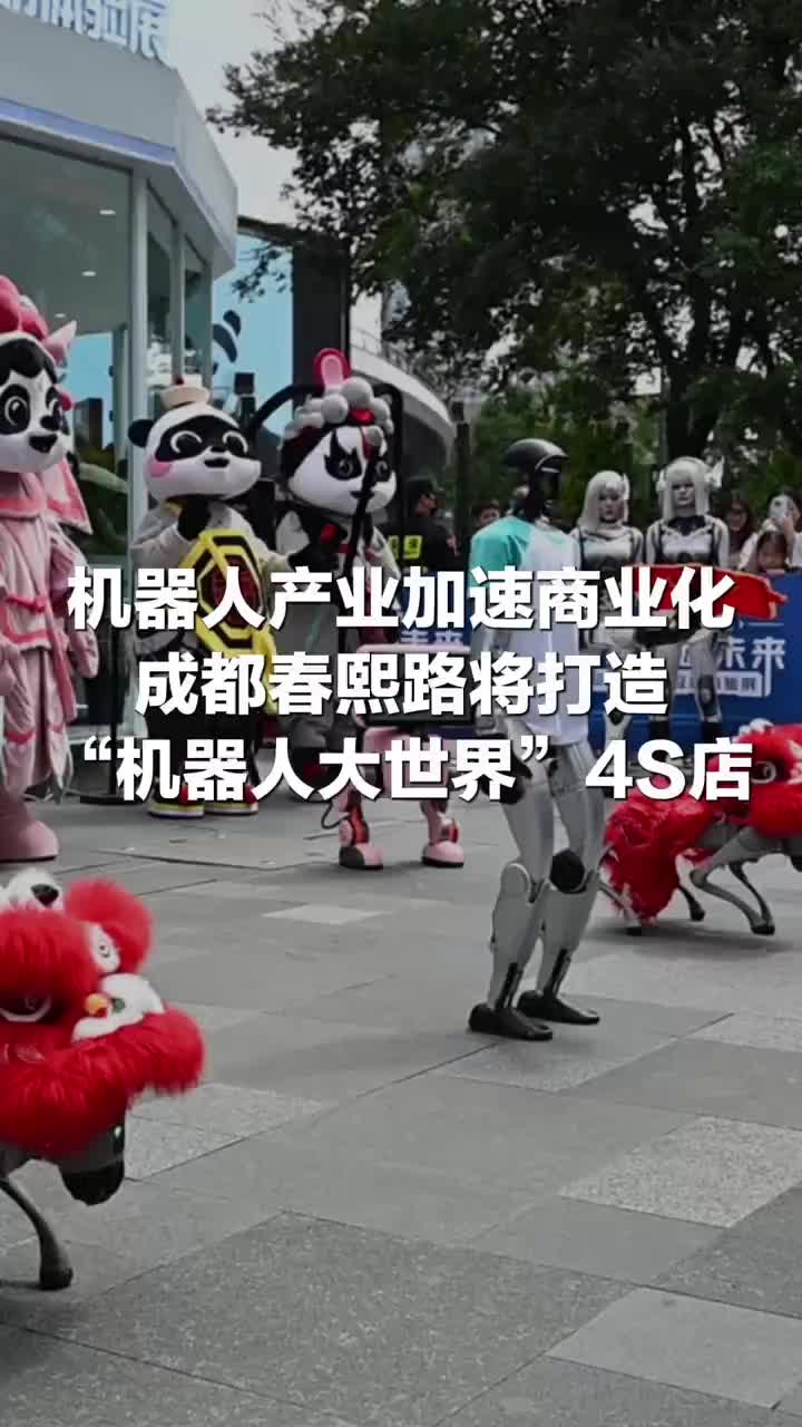 平治信息：子公司通信运营商机器人产品正计划商业化试点