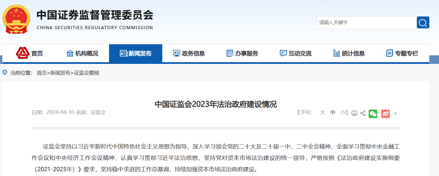 前三季度全国市场监管部门共查处互联网违法广告案件22185件 罚没款1.11亿元