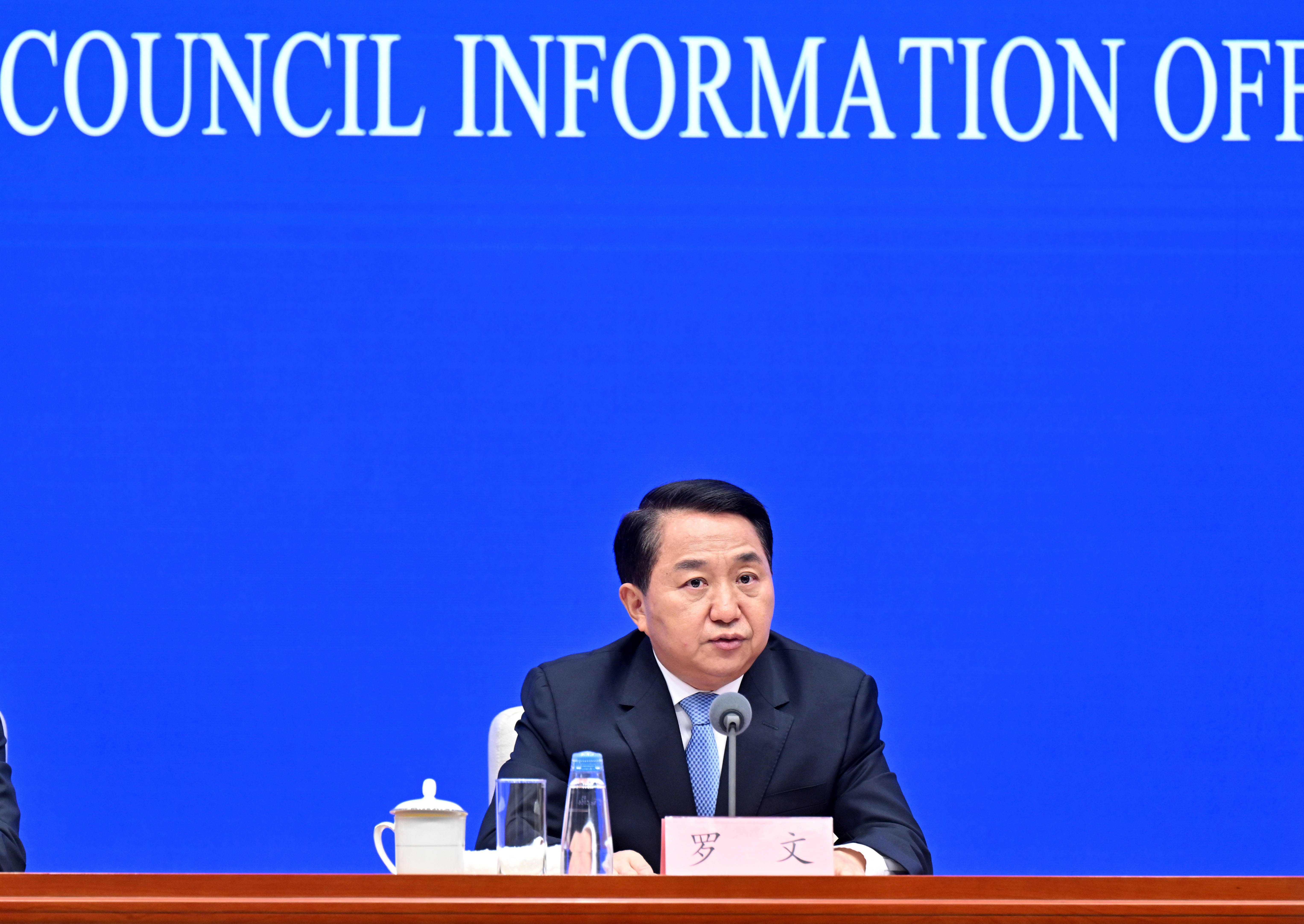 今日看点｜国新办将举行介绍“十四五”时期民政事业发展成就新闻发布会