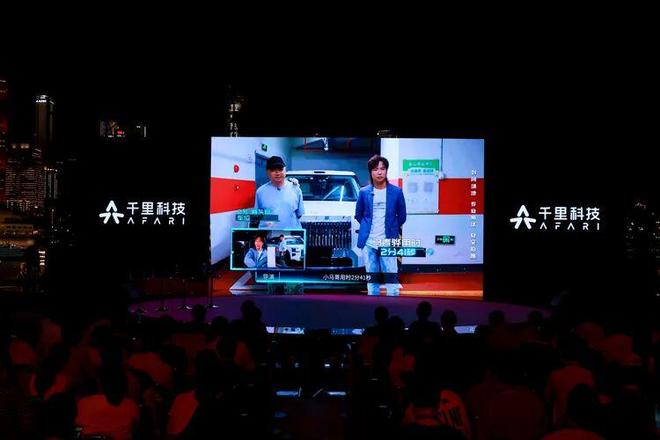 千里科技，印奇的AI新阵地