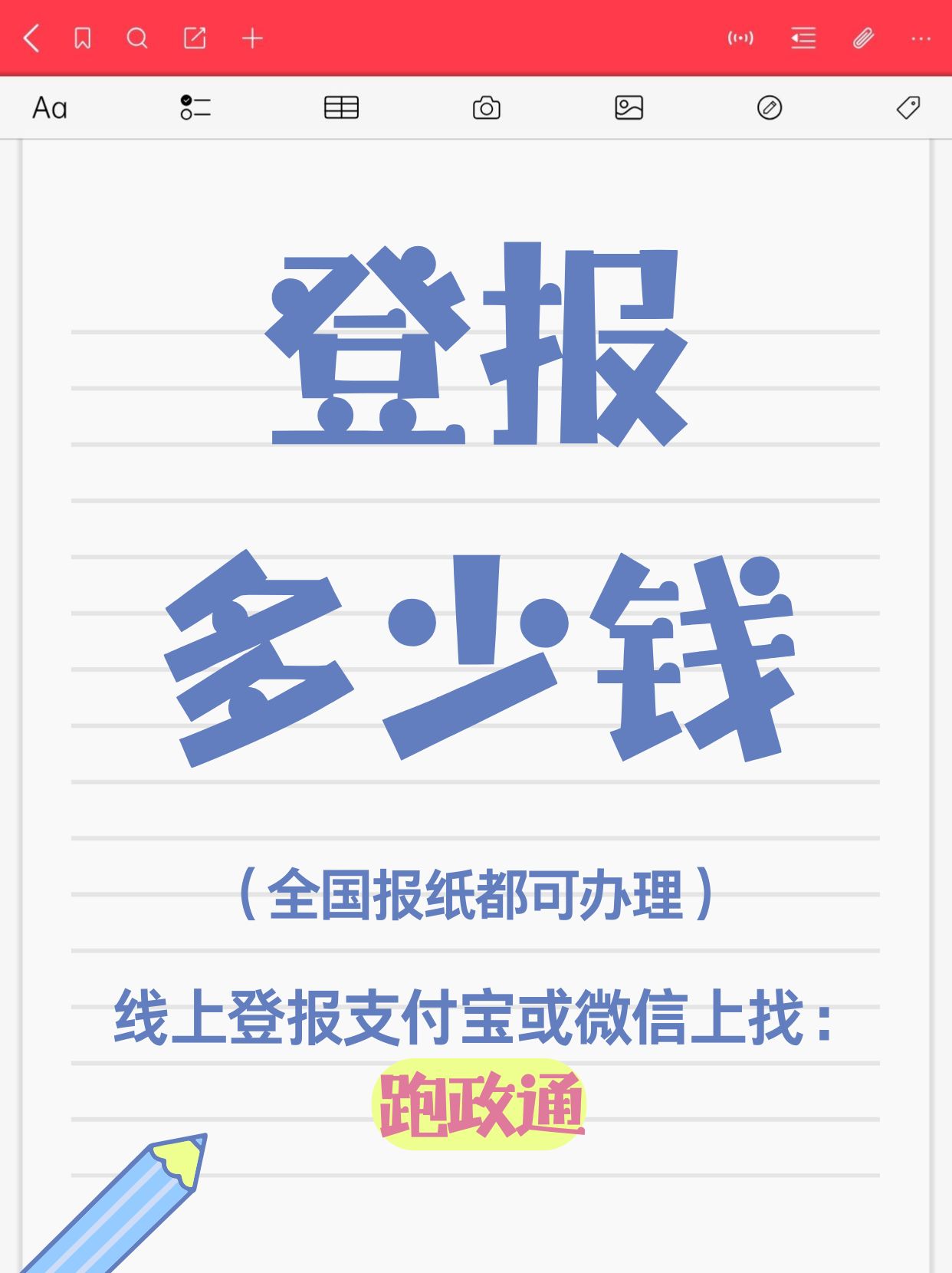 时报观察 推动资金从“停留账户”转向“投入市场”