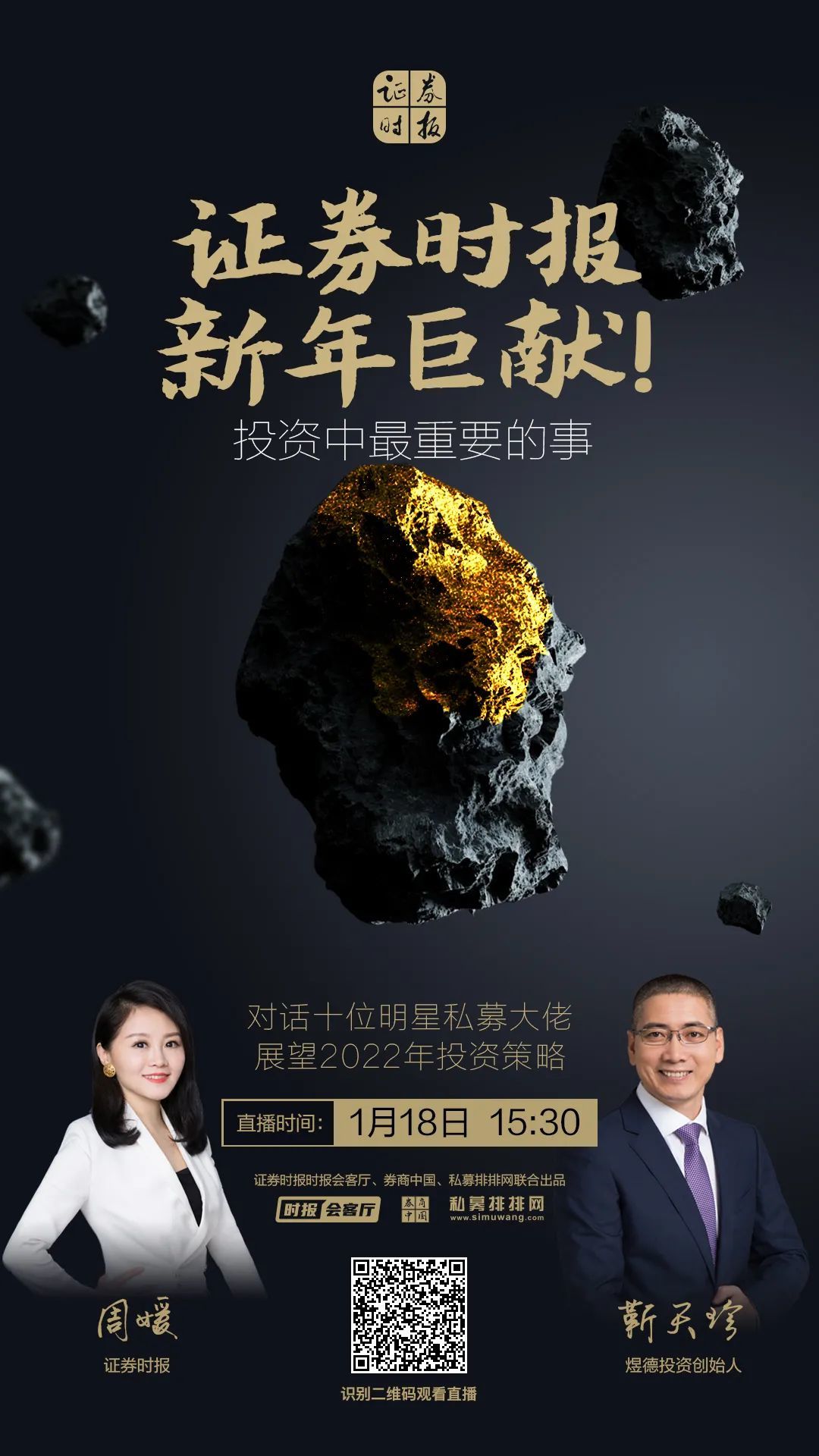 时报观察 推动资金从“停留账户”转向“投入市场”