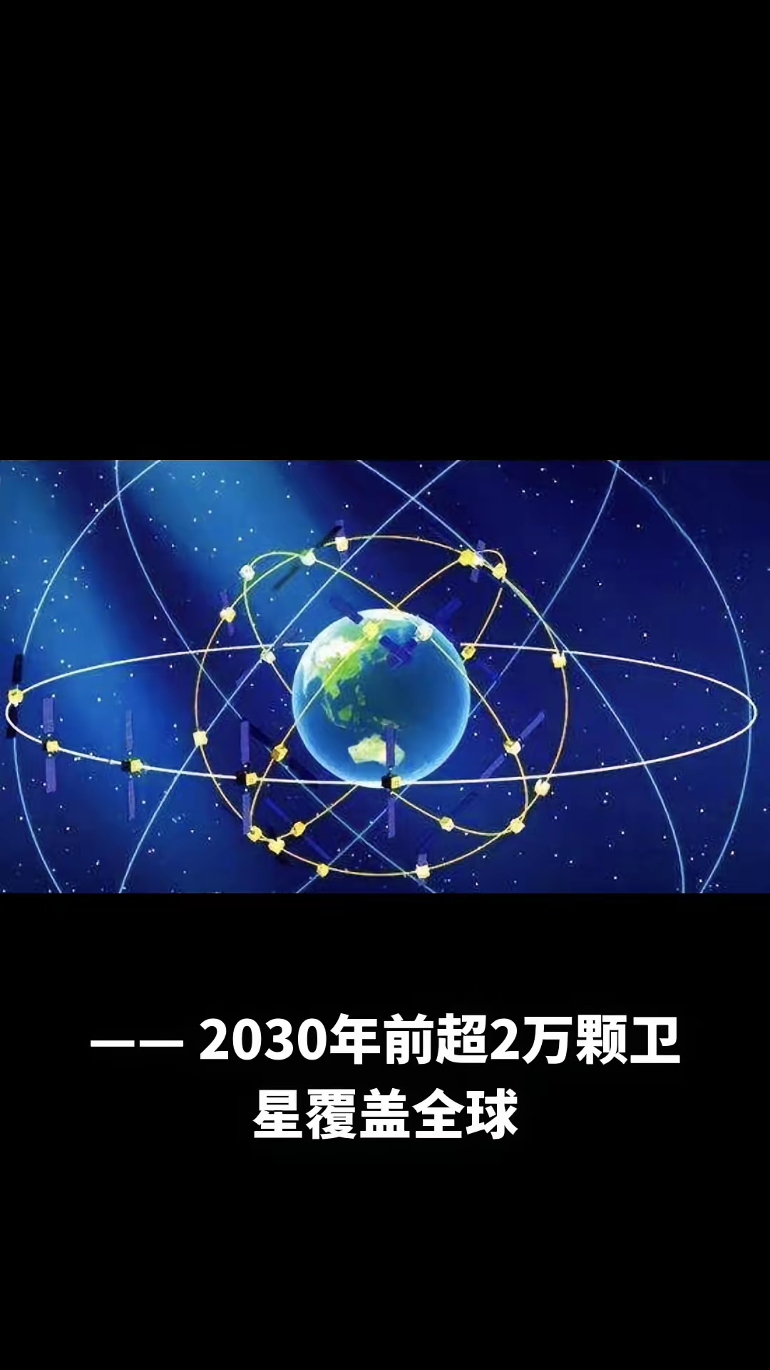 我国成功发射千帆极轨18组卫星