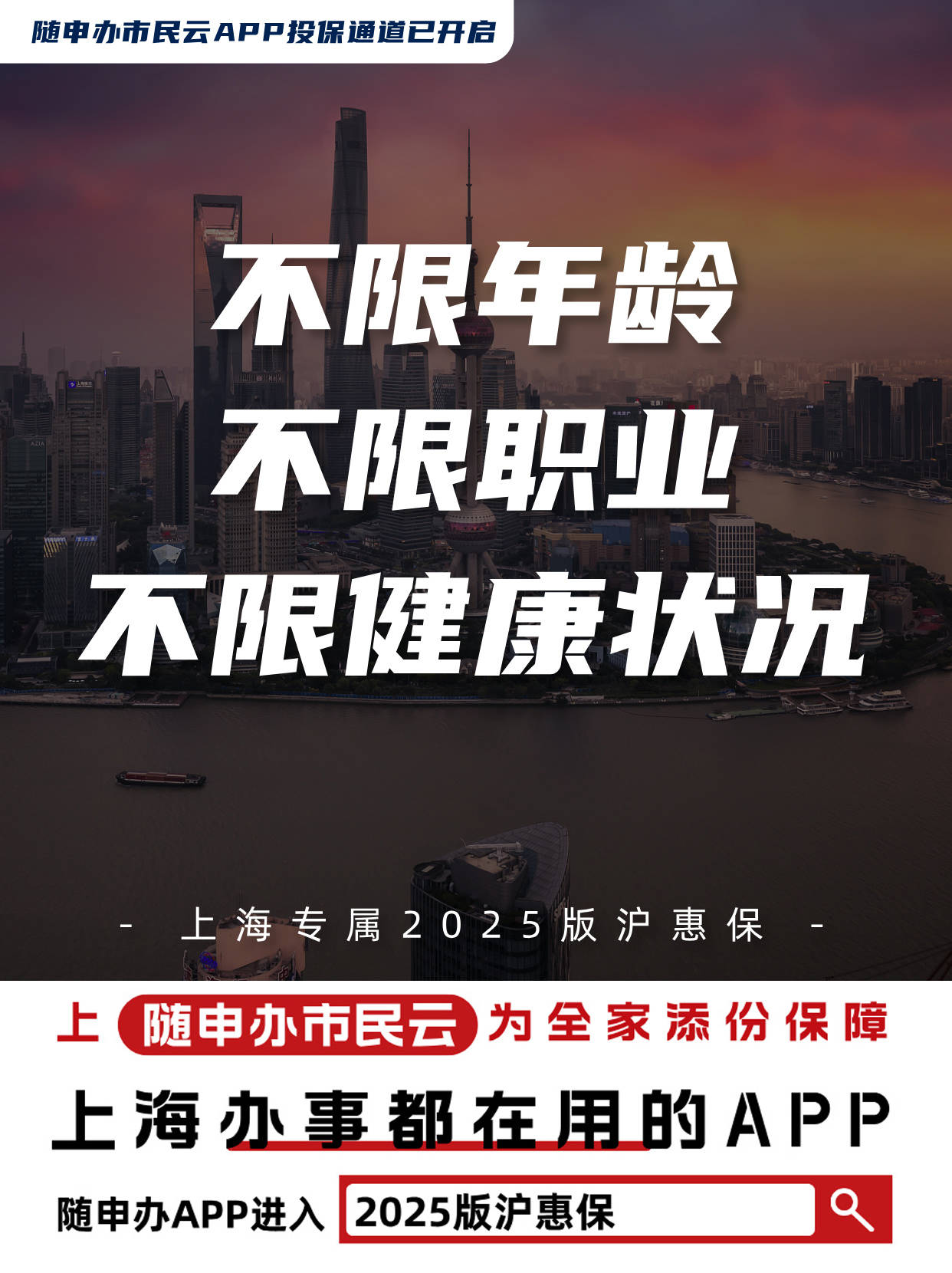 人保伴您前行,拥有“如意行”驾乘险，出行更顺畅！_2025年BB霜行业发展现状及未来趋势展望分析