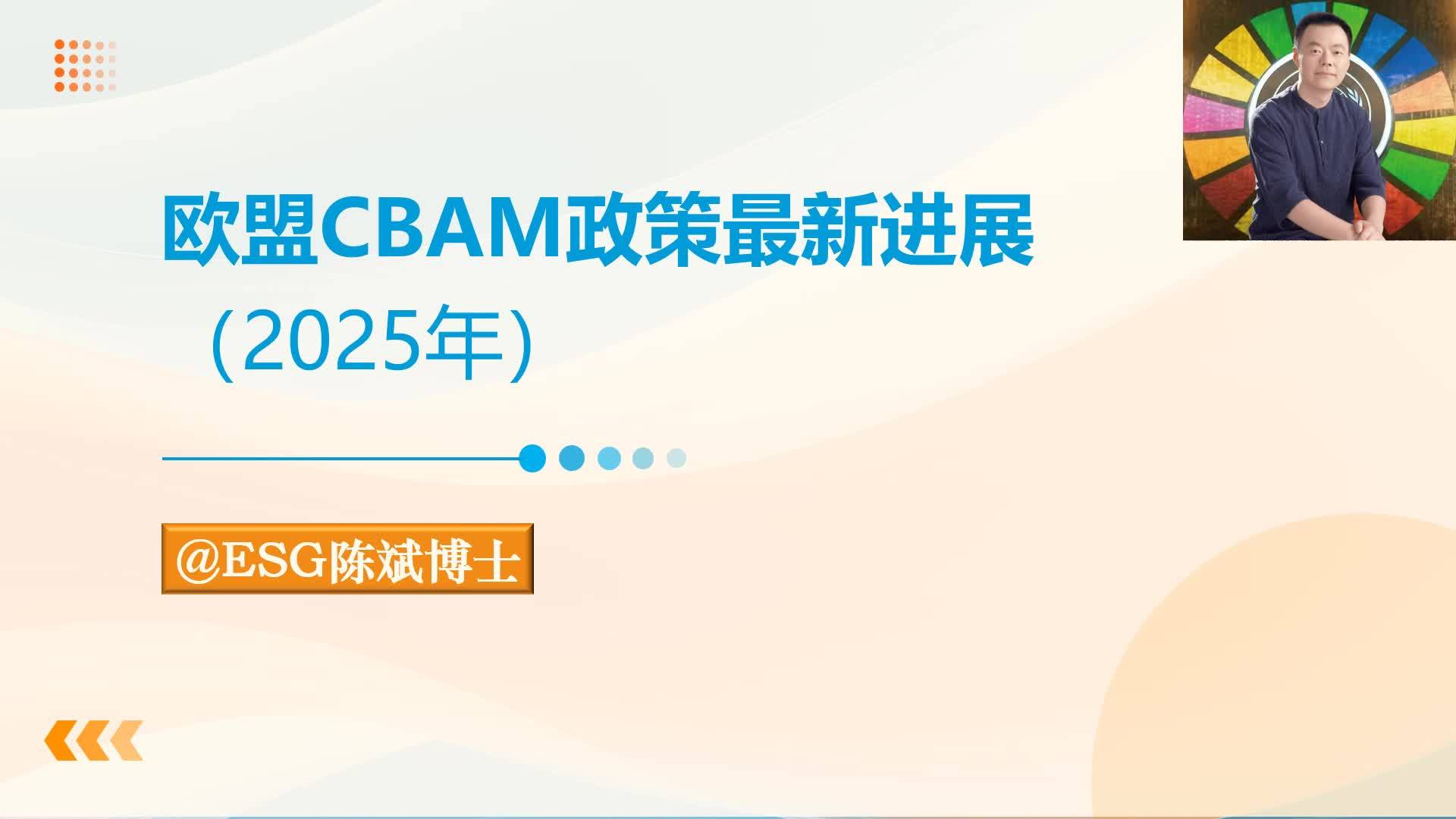 瞄准能源转型 欧盟发布气候和能源新战略