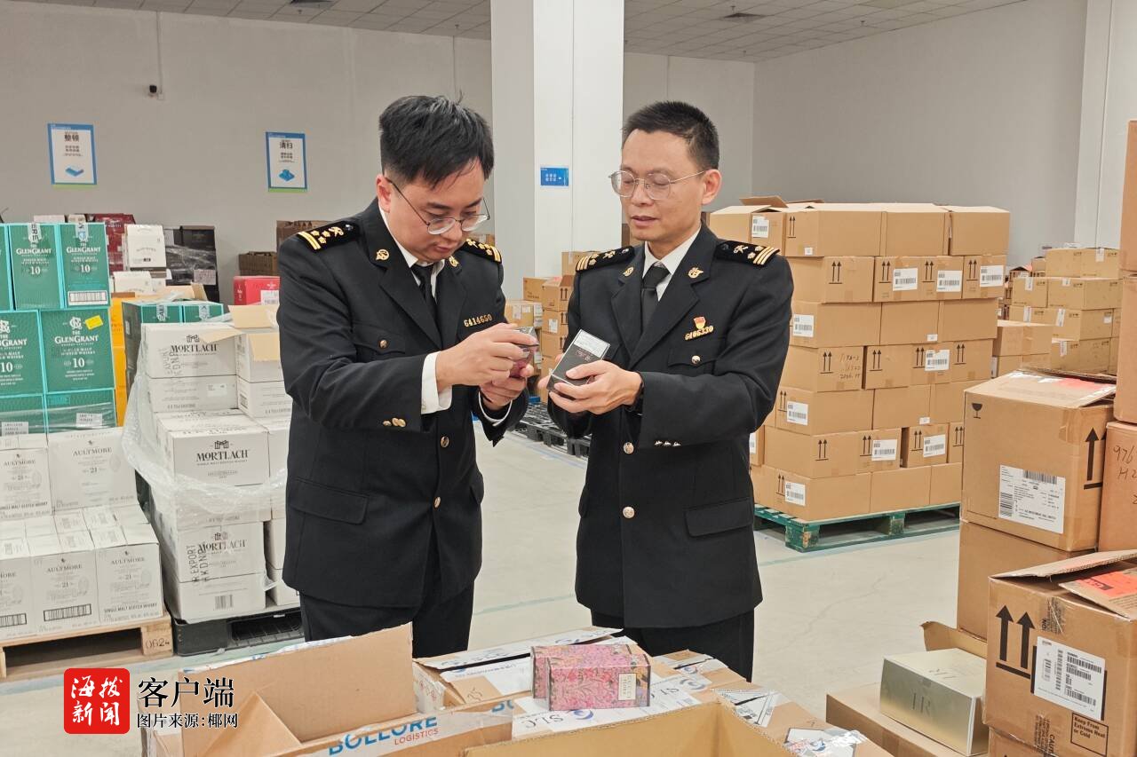 三部门：调整海南离岛旅客免税购物政策