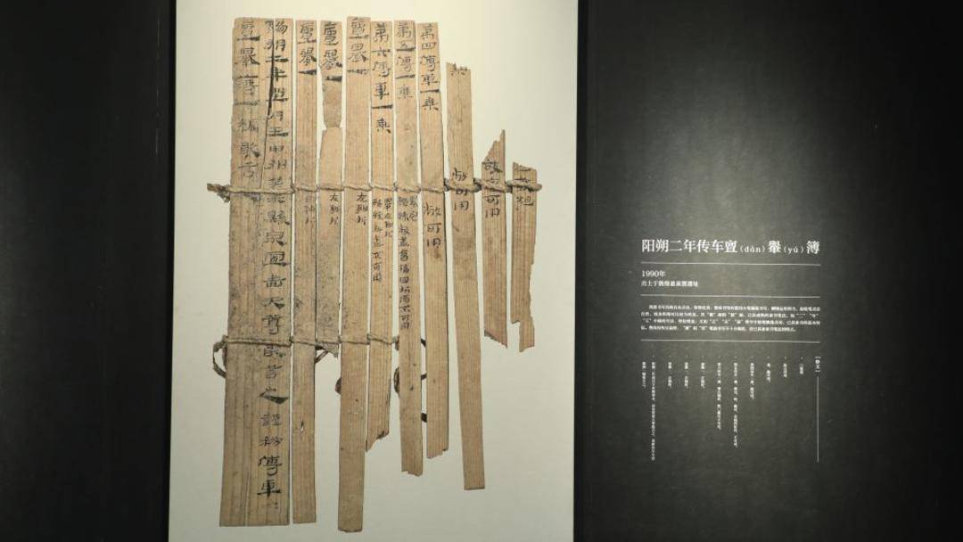 天津博物馆10月起举办甘肃出土汉简特展