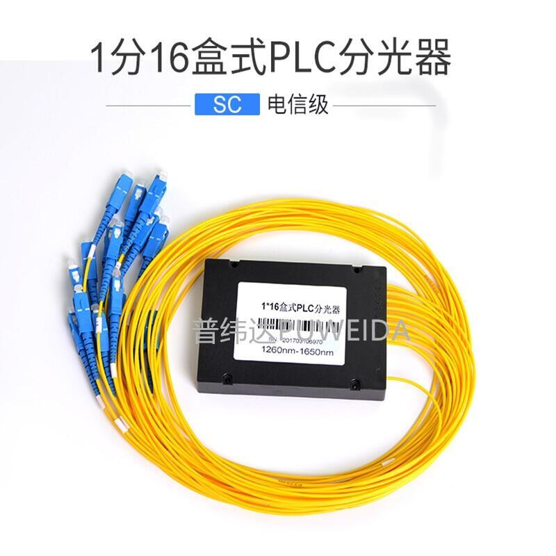 中兴通讯公布国际专利申请：“可视化分光器、光分配网络及光分配系统”