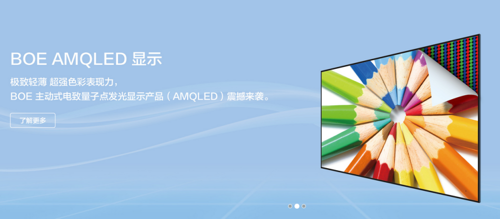 京东方Ａ公布国际专利申请：“显示面板及其驱动方法、显示装置”