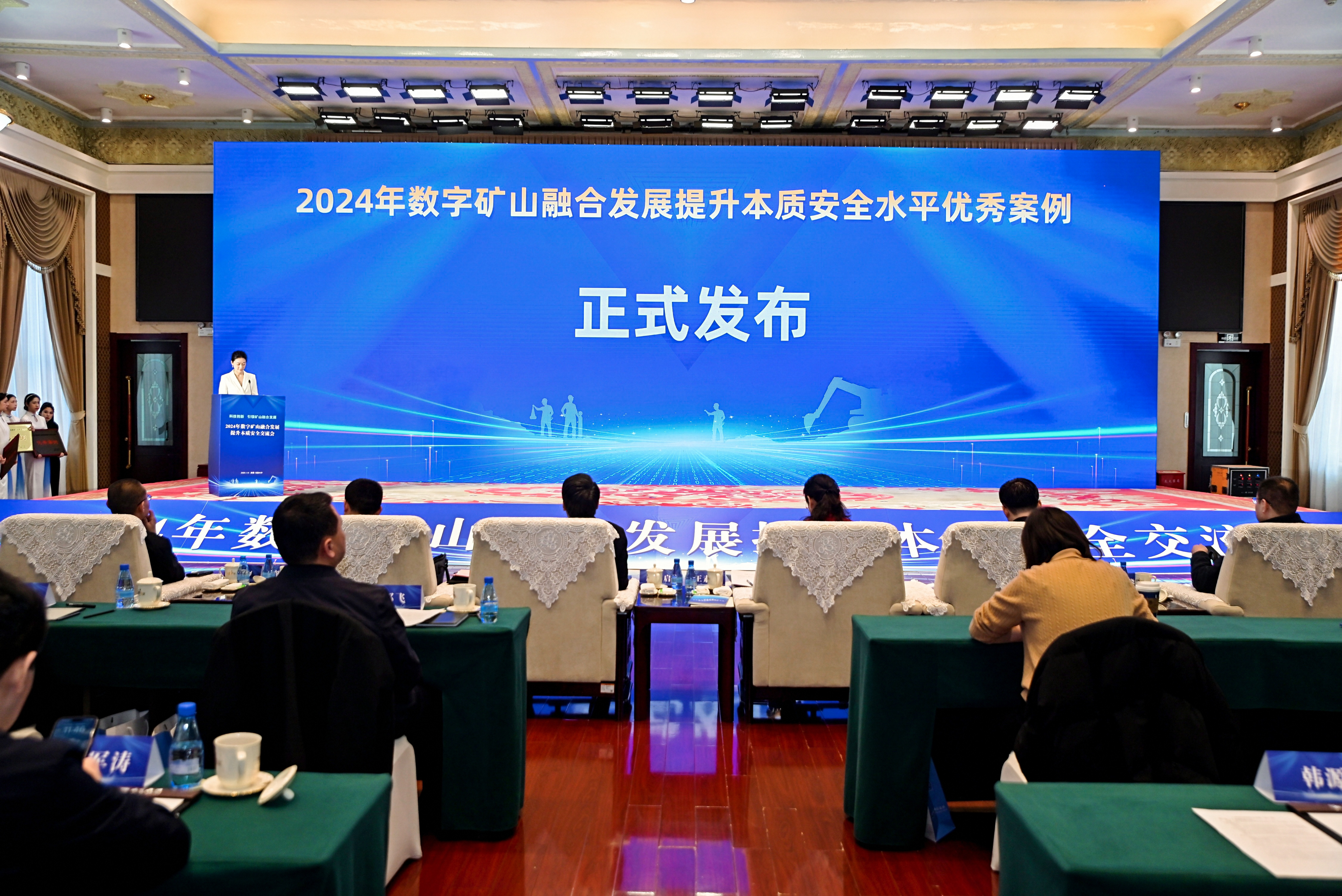 业绩与项目齐发力！藏格矿业第三季度净利润增超66%，多个重点项目稳步推进