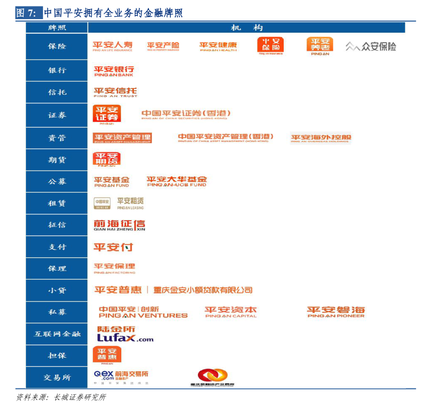 嘉澳环保：第三季度营业收入同比增长511.45%