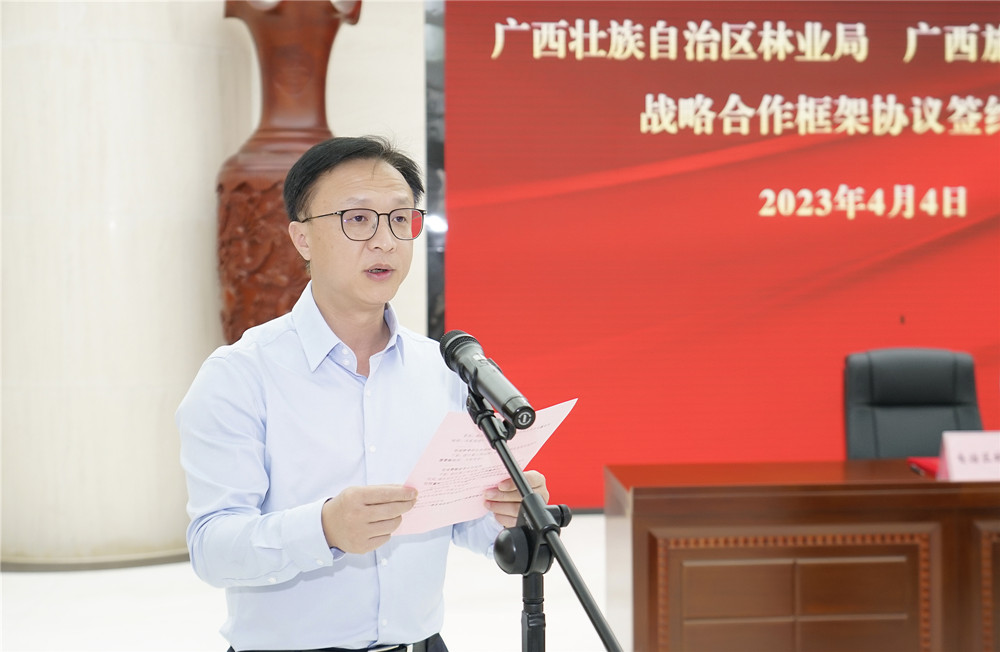 拓尔思与中航文化签署框架性合作协议