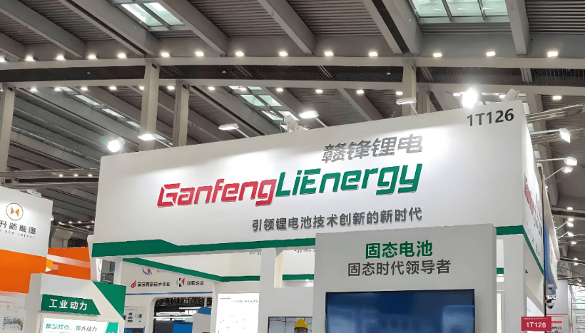 深圳易储计划引入战略投资人 交易完成后将不再纳入赣锋锂业合并报表范围