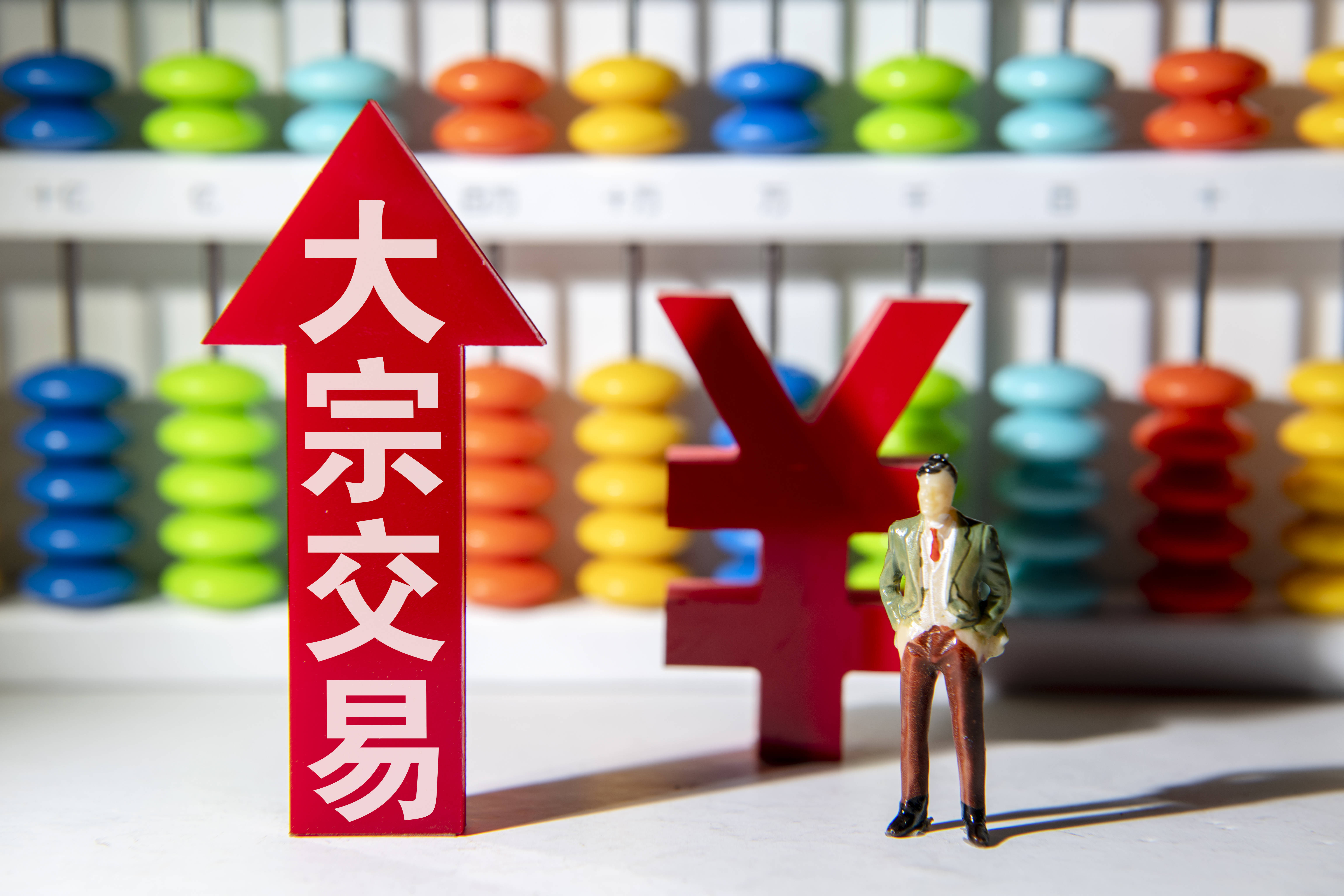 明微电子大宗交易成交87.00万股 成交额2489.94万元