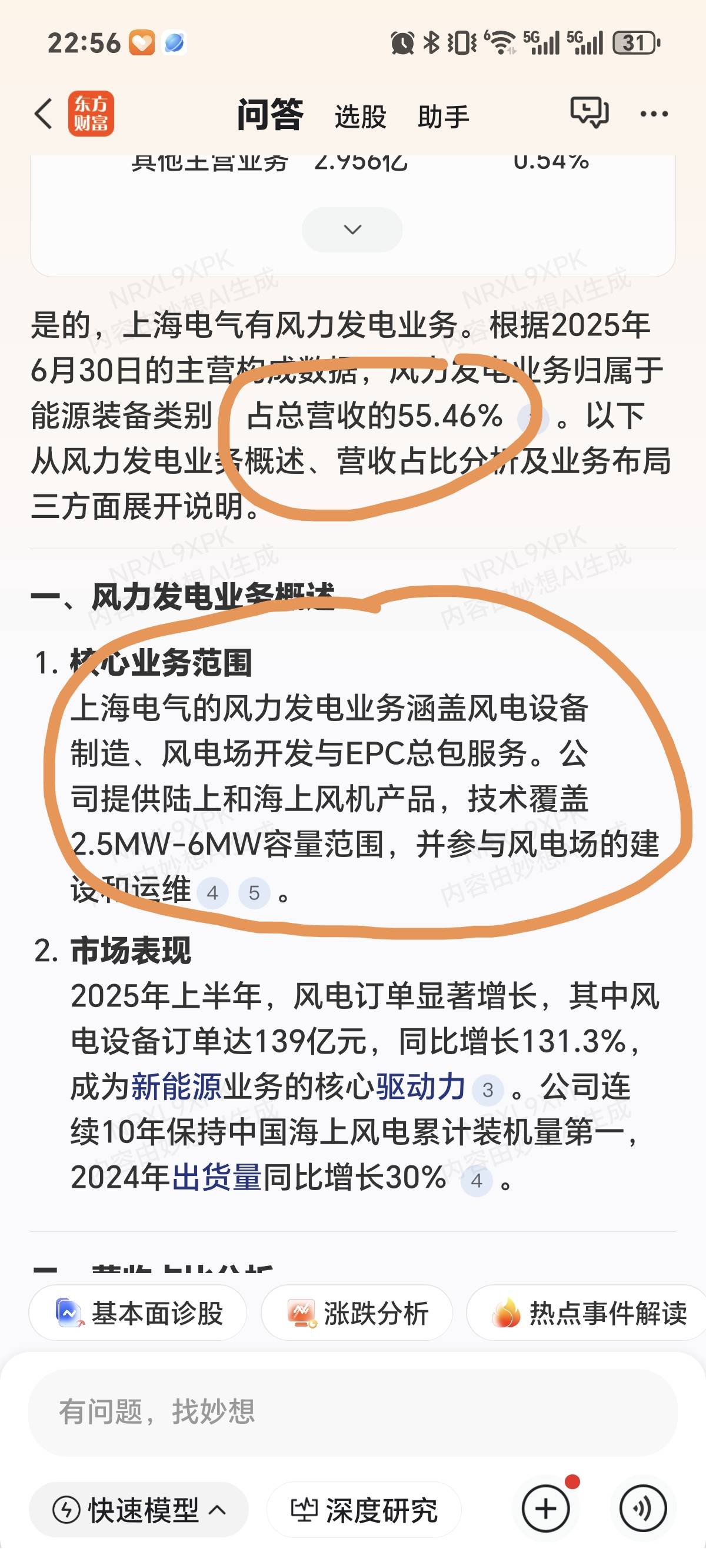 财政部等三部门公告！