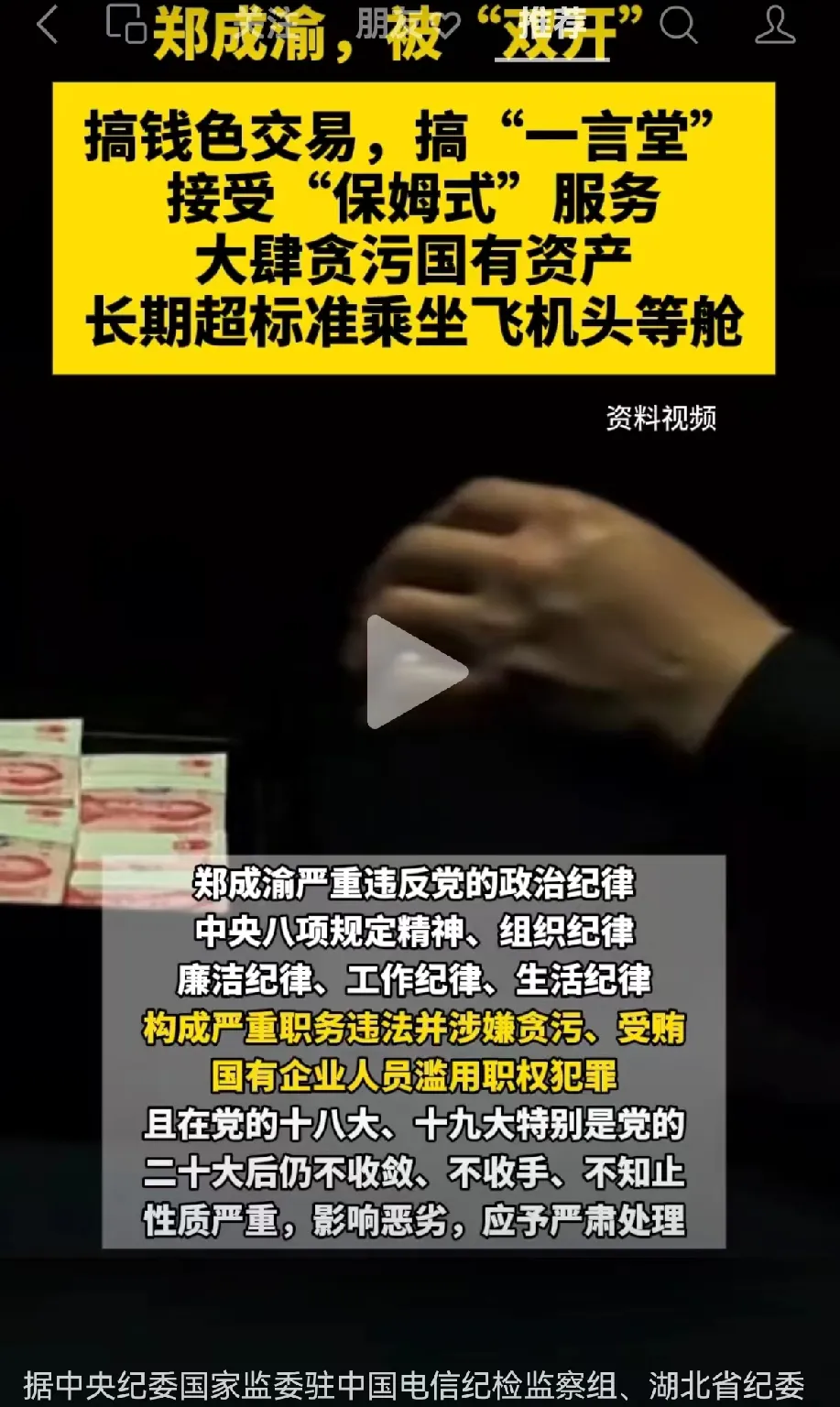 寻找“受尊敬”企业系列报道之一：从上市公司连续三年营收增长“透视”发展新动能