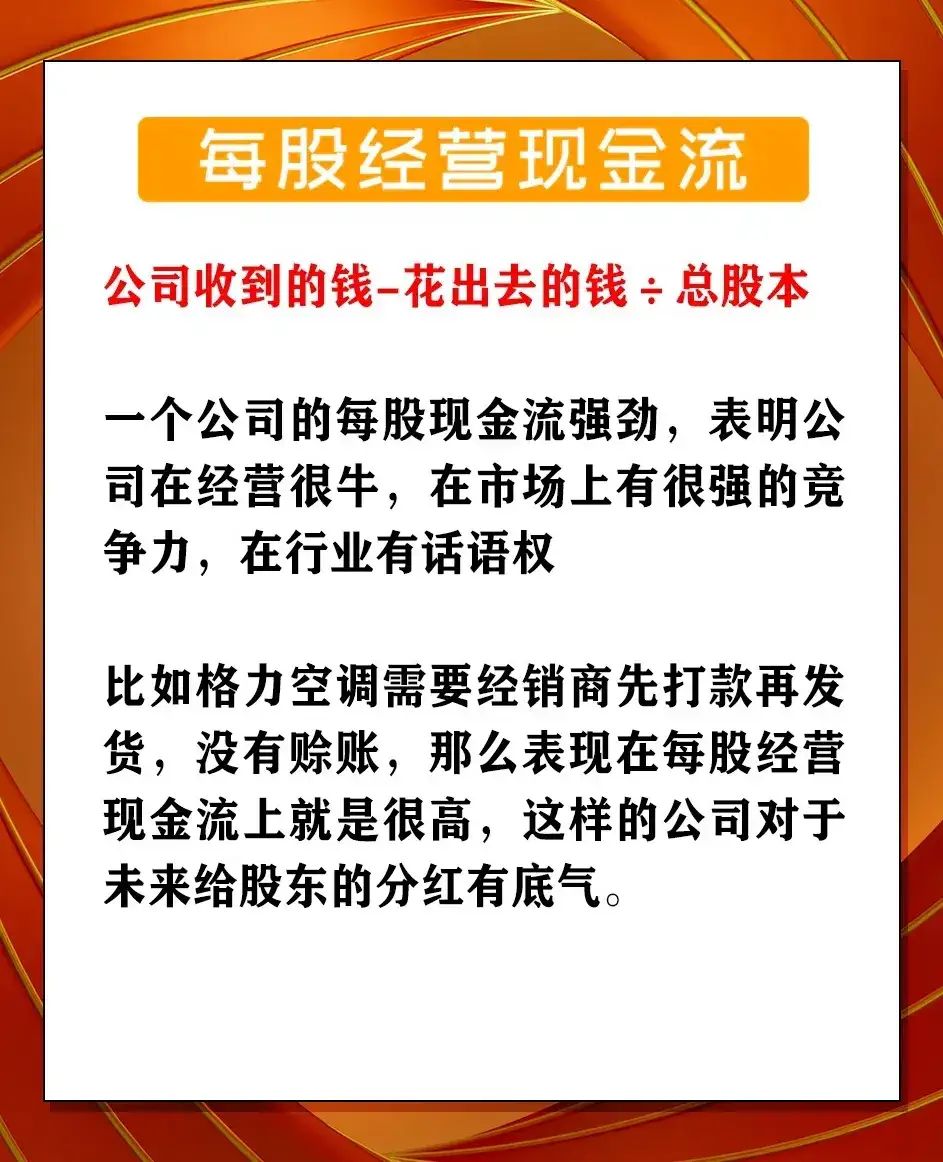 寻找“受尊敬”企业系列报道之一：从上市公司连续三年营收增长“透视”发展新动能