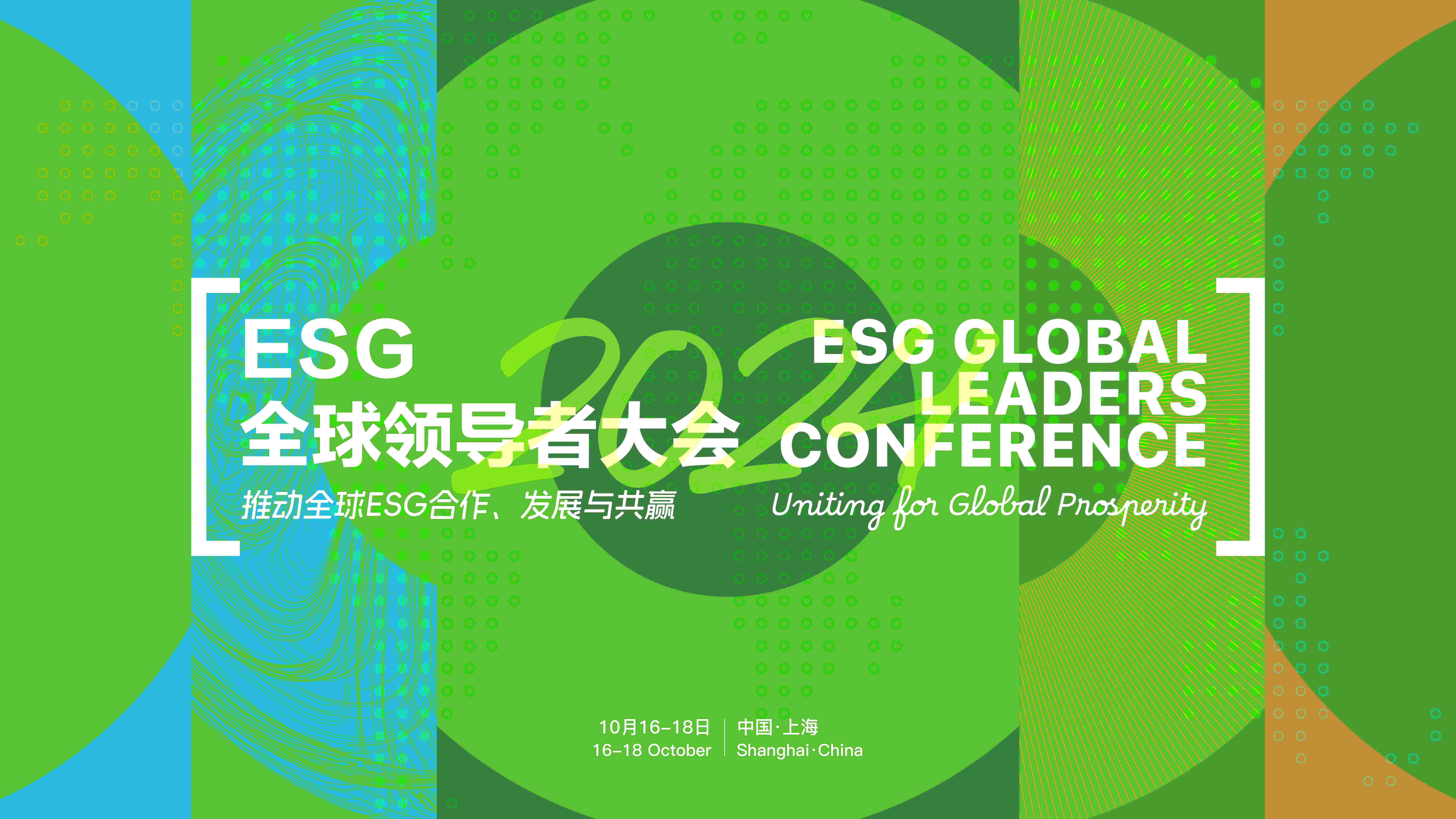 【ESG动态】中国同辐（01763.HK）获华证指数ESG最新评级A，行业排名第2