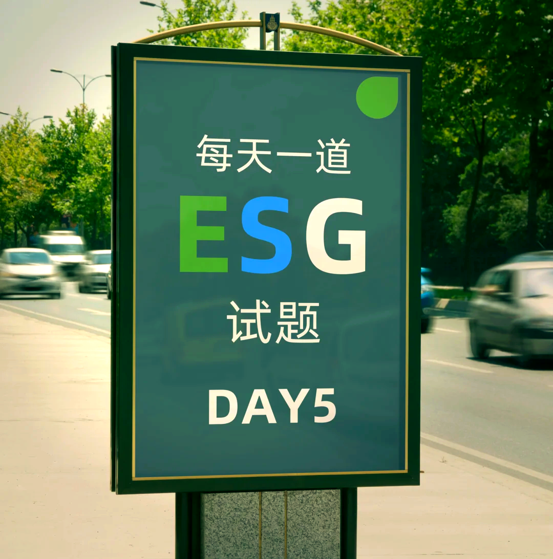 【ESG动态】雍禾医疗（02279.HK）获华证指数ESG最新评级B，行业排名第13