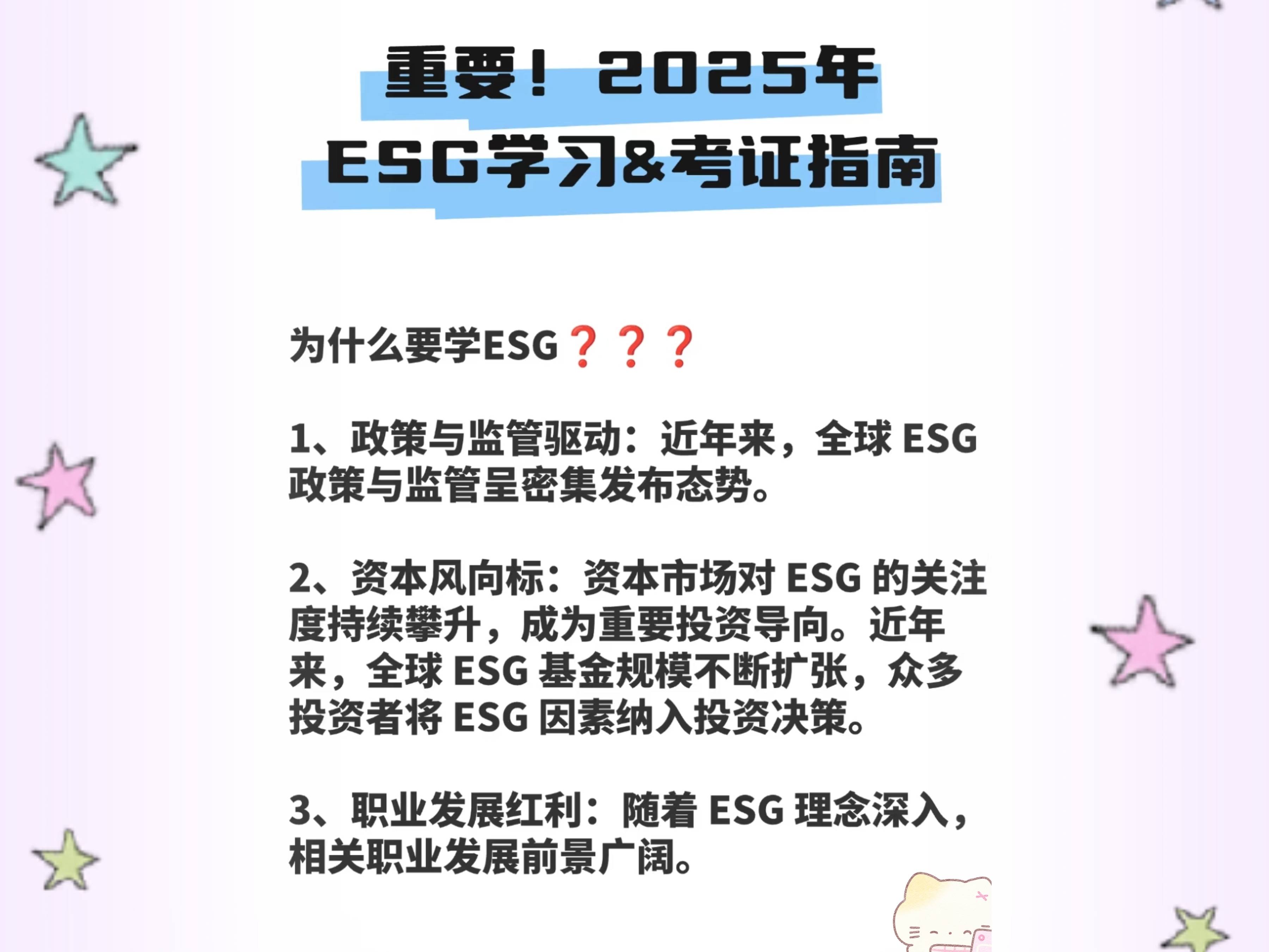 【ESG动态】心泰医疗（02291.HK）获华证指数ESG最新评级BB，行业排名第18