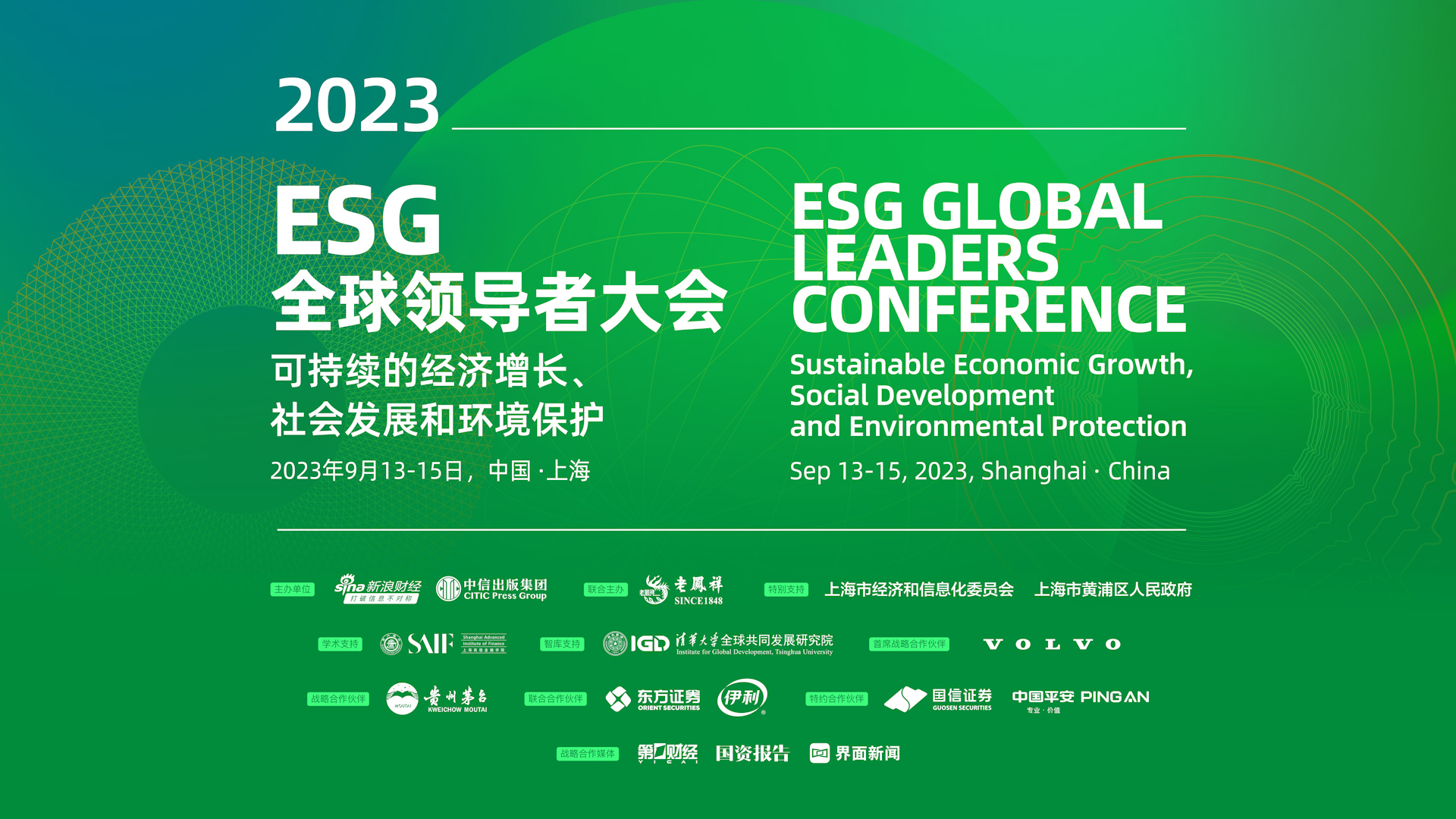 【ESG动态】心泰医疗（02291.HK）获华证指数ESG最新评级BB，行业排名第18