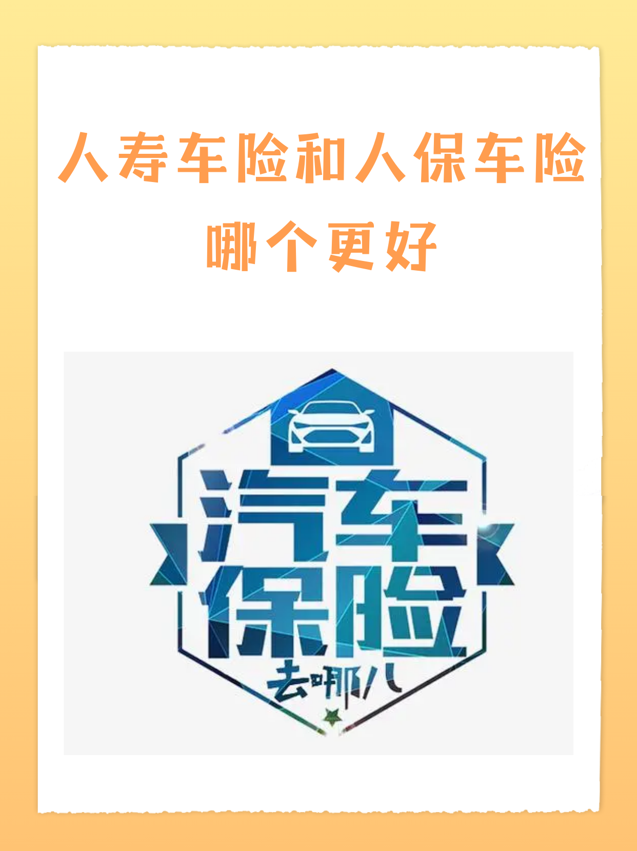 人保财险政银保 ,人保有温度_2025年演艺行业发展现状及未来趋势展望分析