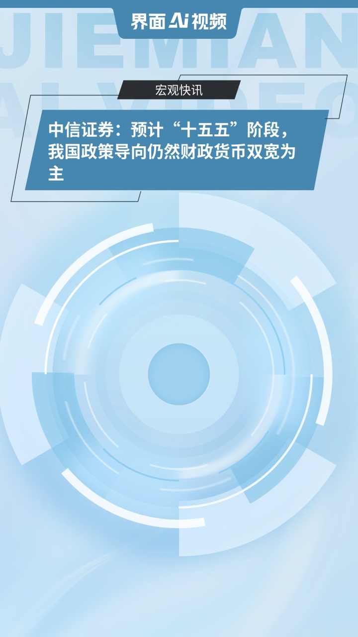 中信证券：预计美股波动有所放大 大幅向下调整的概率仍然不大