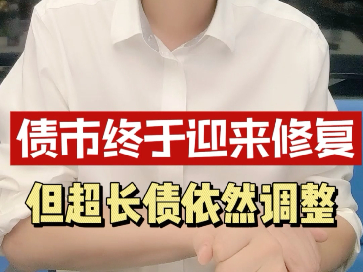 【十大券商一周策略】市场风格切换已起，短期调整后或迎来修复行情