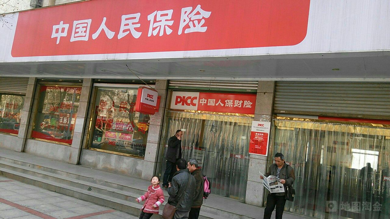 2025年婴儿爽身粉行业市场深度调研及投资分析_人保服务 ,人保财险