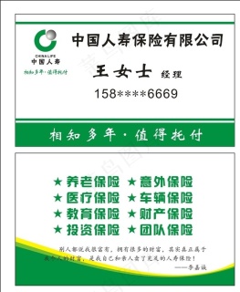 保险有温度,人保财险 _2025年非油炸方便面行业未来发展趋势及产业调研报告