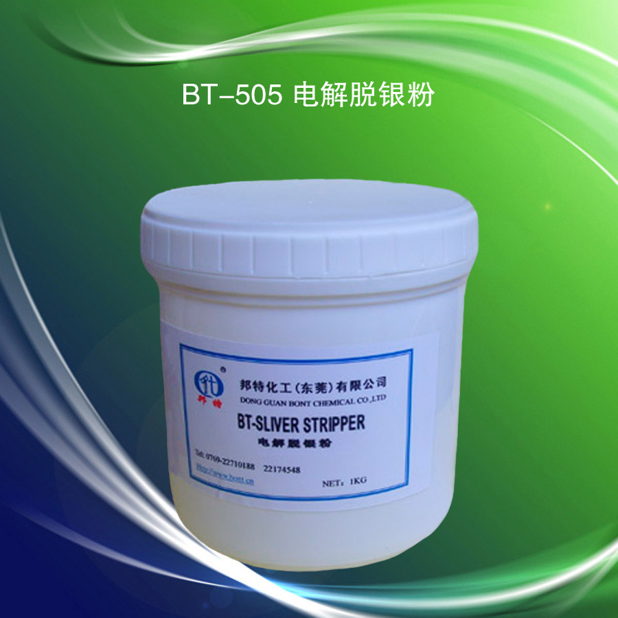 绿联科技获得外观设计专利授权：“音频接收器（BT505）”