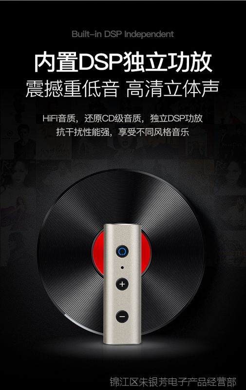 绿联科技获得外观设计专利授权：“音频接收器（BT505）”