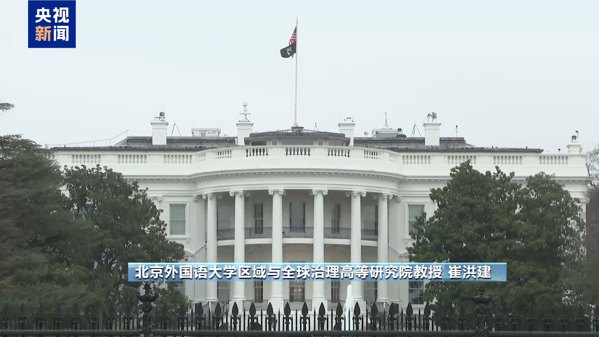 俄美外长通电话　围绕双方共识进行“建设性讨论”