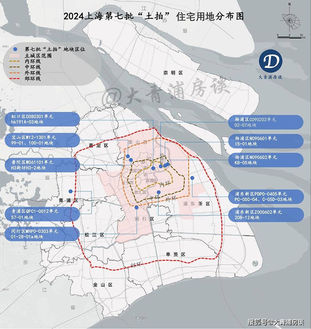 揽金超198亿元、最高楼面单价近15万元……上海土拍最新→