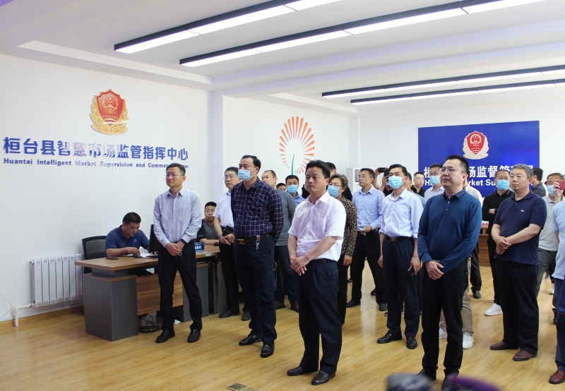 全国市场监管科技和信息化工作座谈会在浙江召开