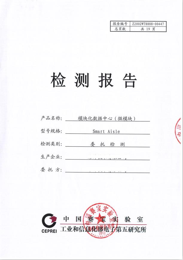 泰尔股份获得发明专利授权：“一种机械钳口的斜楔式卷筒”