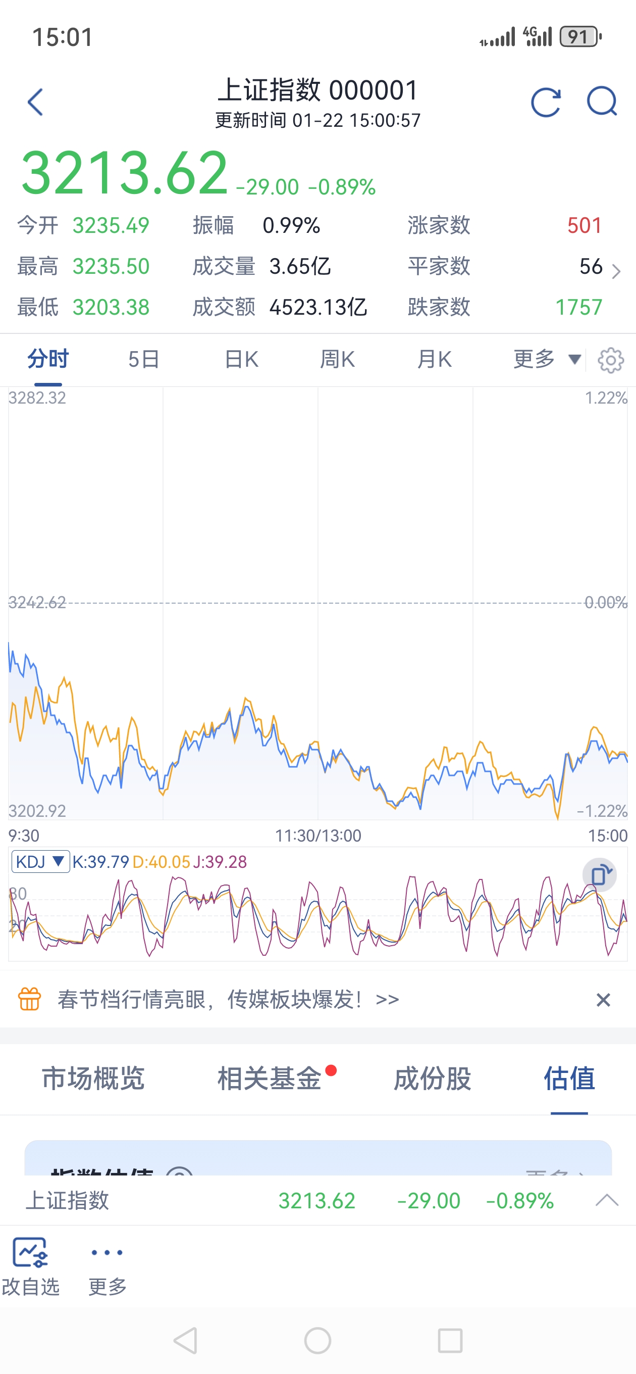 伦敦股市21日上涨
