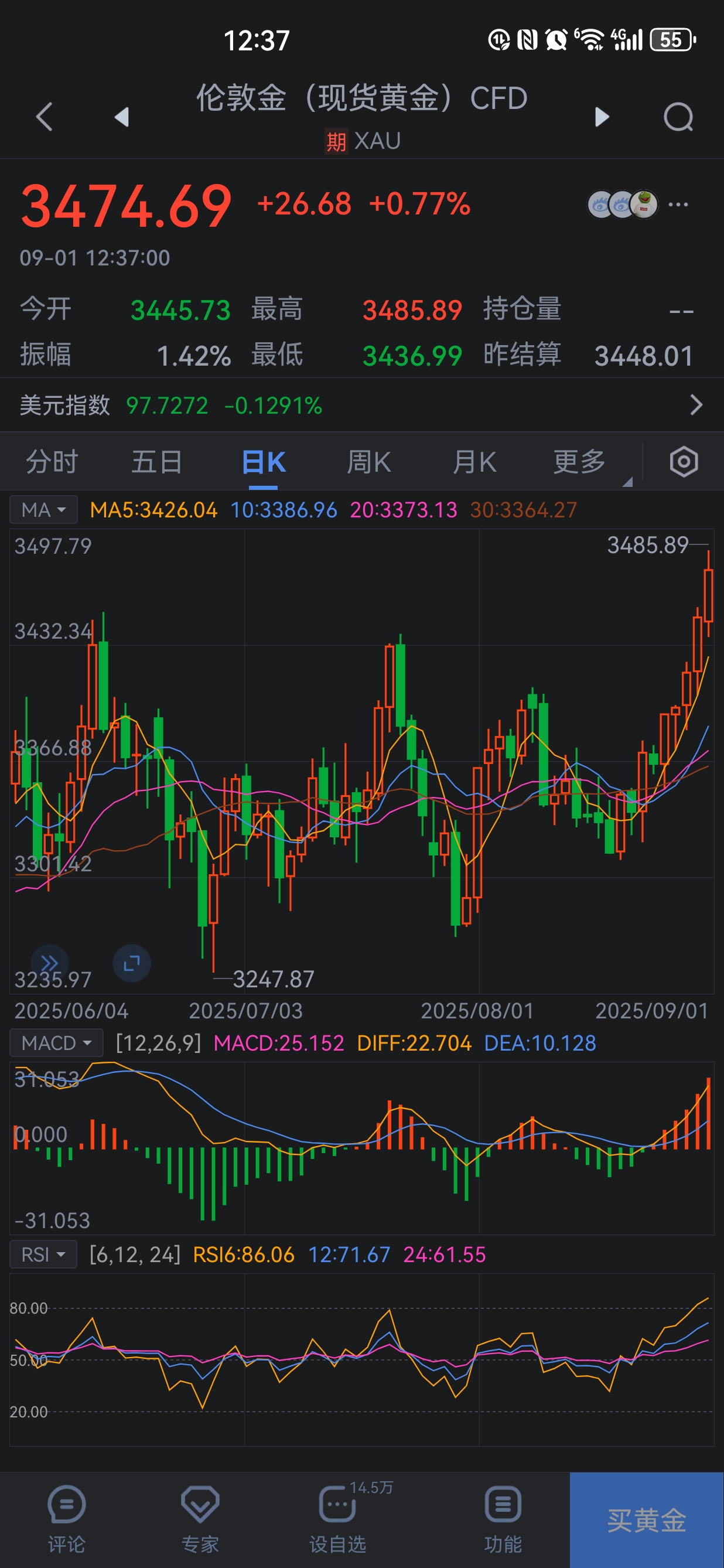 伦敦股市21日上涨