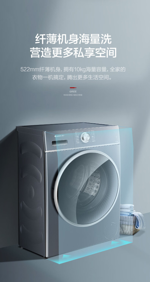 格力电器获得发明专利授权：“洗衣机的偏心检测方法、装置、电子设备及洗衣设备”