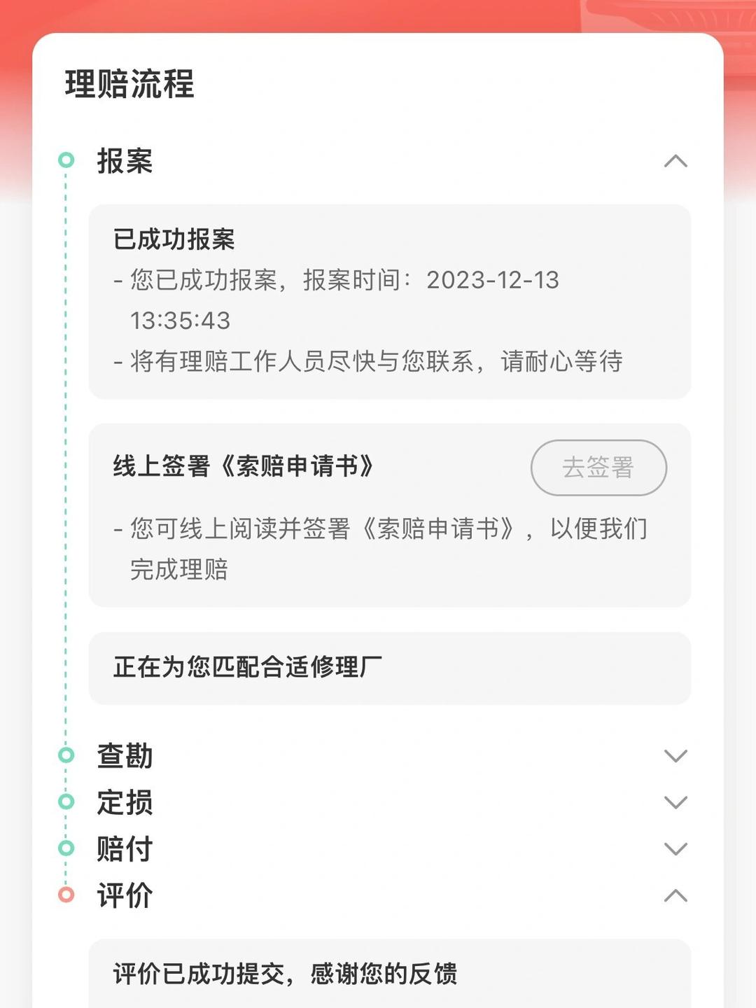 小龙虾行业现状与发展趋势分析_人保车险   品牌优势——快速了解燃油汽车车险,人保有温度