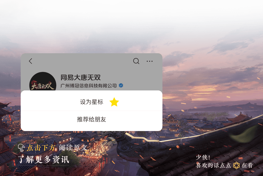 10月21日重要资讯一览