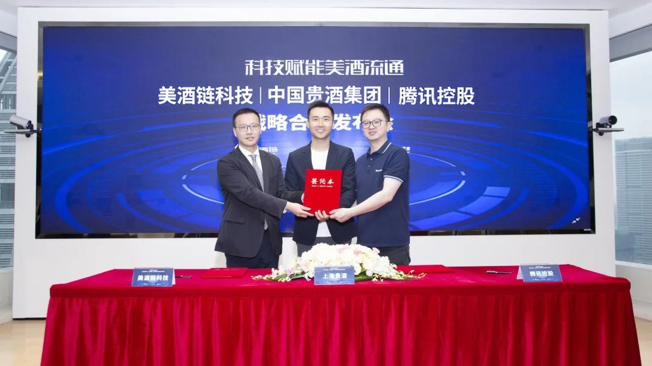 国企入股赋能！叙宴与丽尚美链共拓文旅消费新蓝海