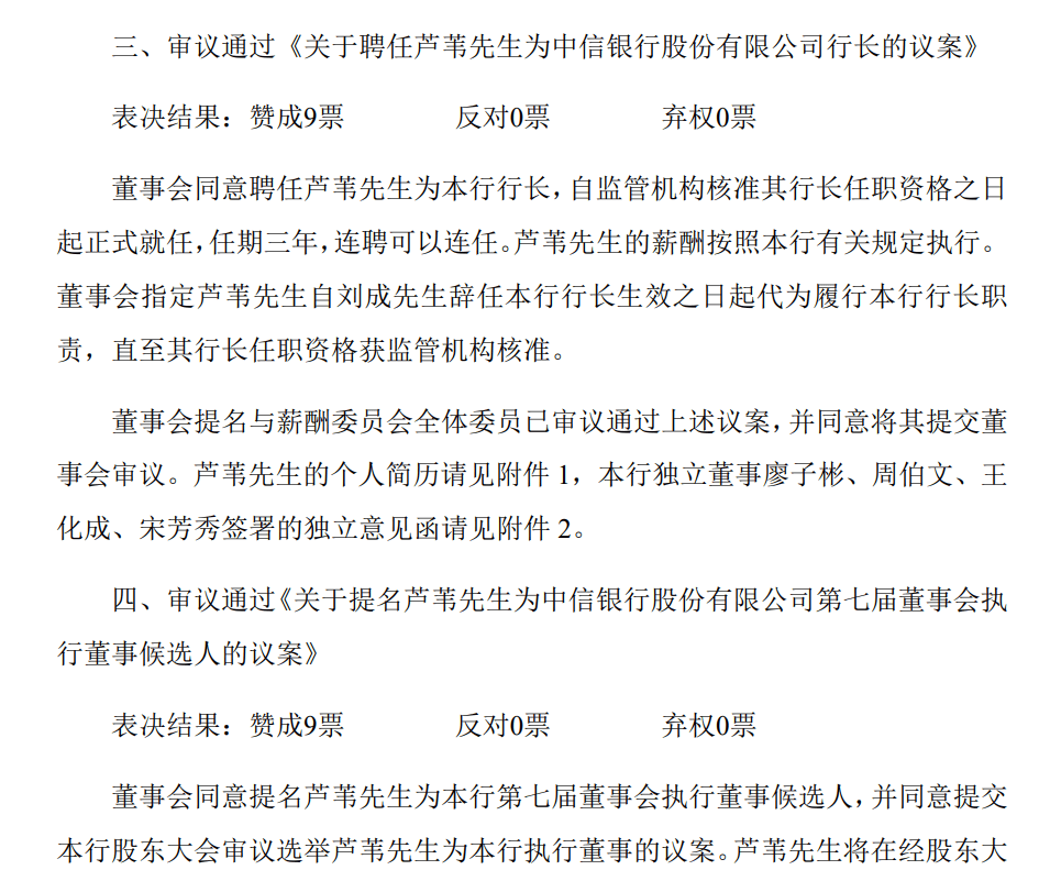 房地产不良见顶回落，零售风险接棒，银行如何迎接下一场大考？
