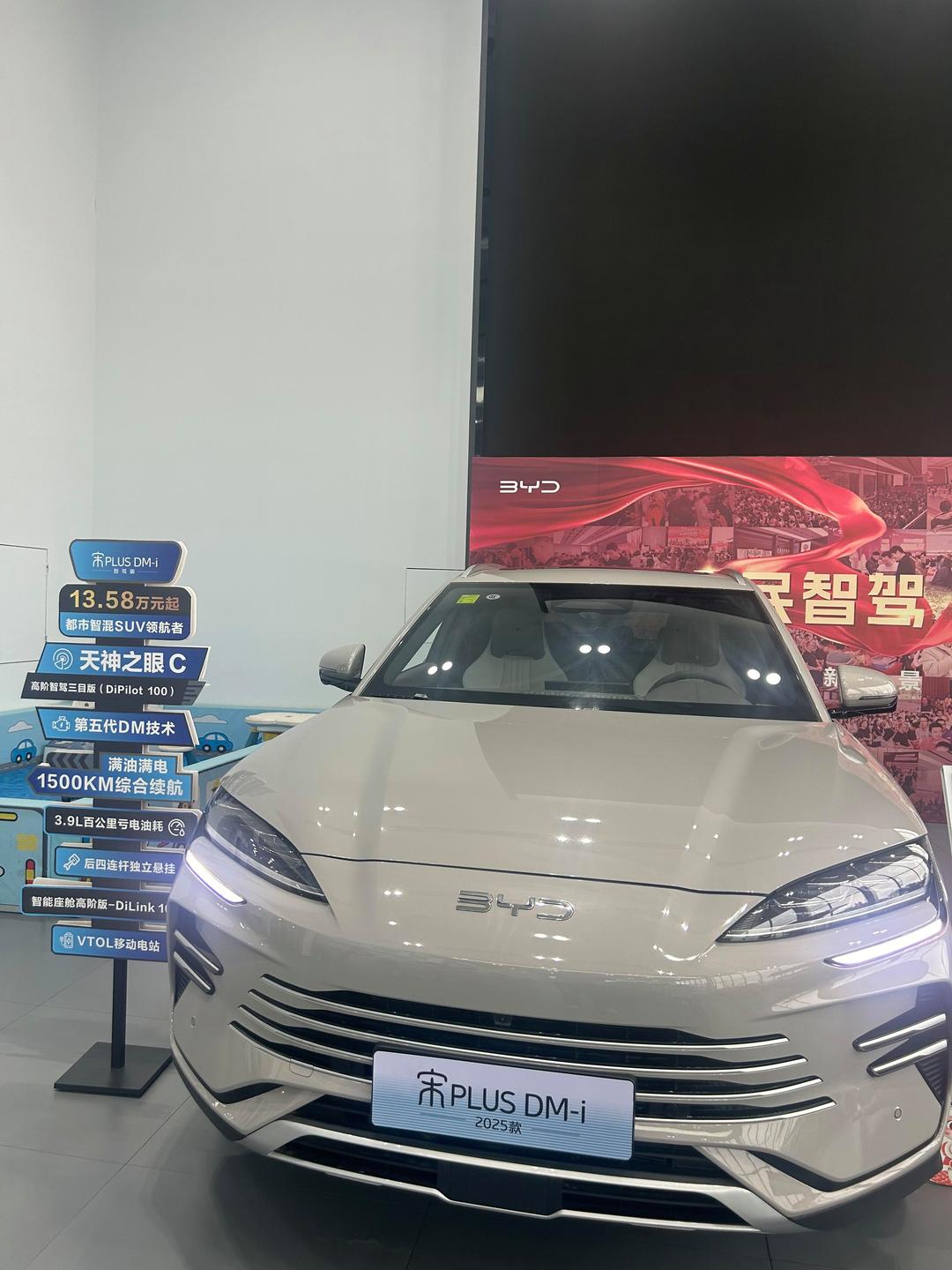 四维图新：累计获585万套智驾方案新增定点