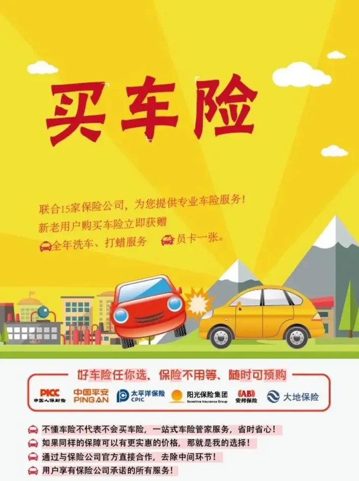 人保车险   品牌优势——快速了解燃油汽车车险,人保服务_ASIC与Chiplet双轮驱动：2025-2030中国芯片产业变革