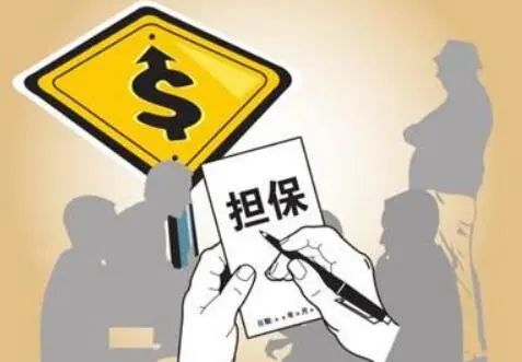 清流｜信也科技担保模式之谜：畸高的逾期利息、被隐藏的担保成本