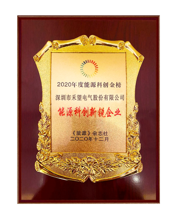 格力博：强化研发创新提升核心竞争力