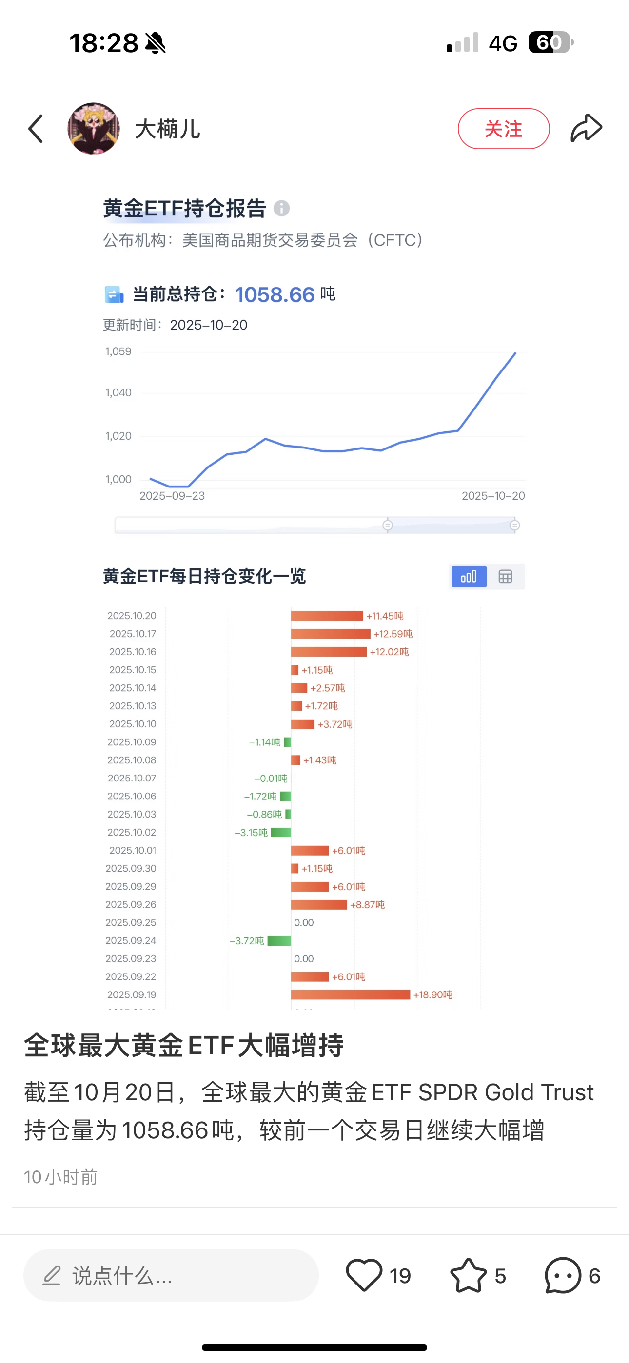 伦敦股市22日上涨