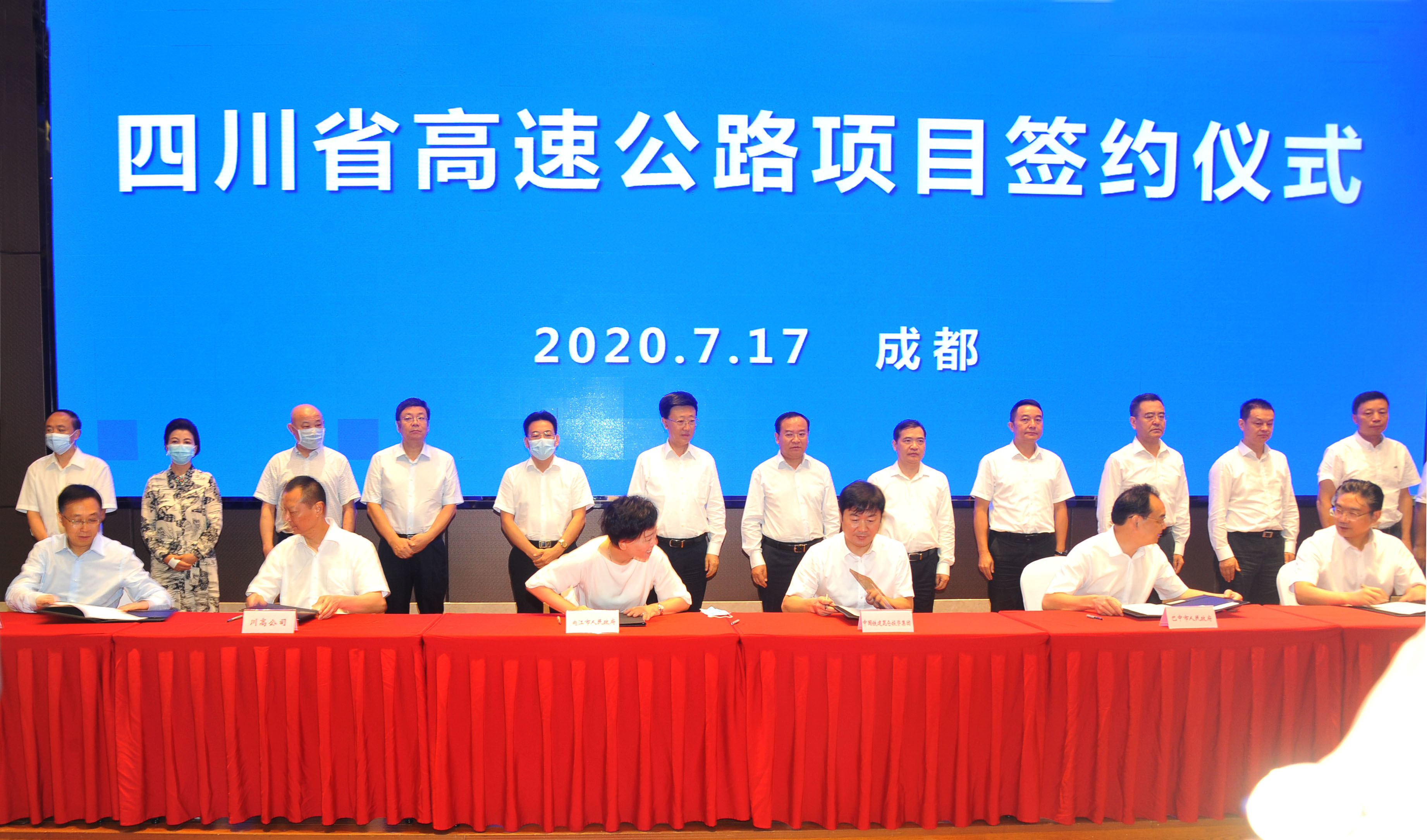 招商公路：加大充电桩部署力度