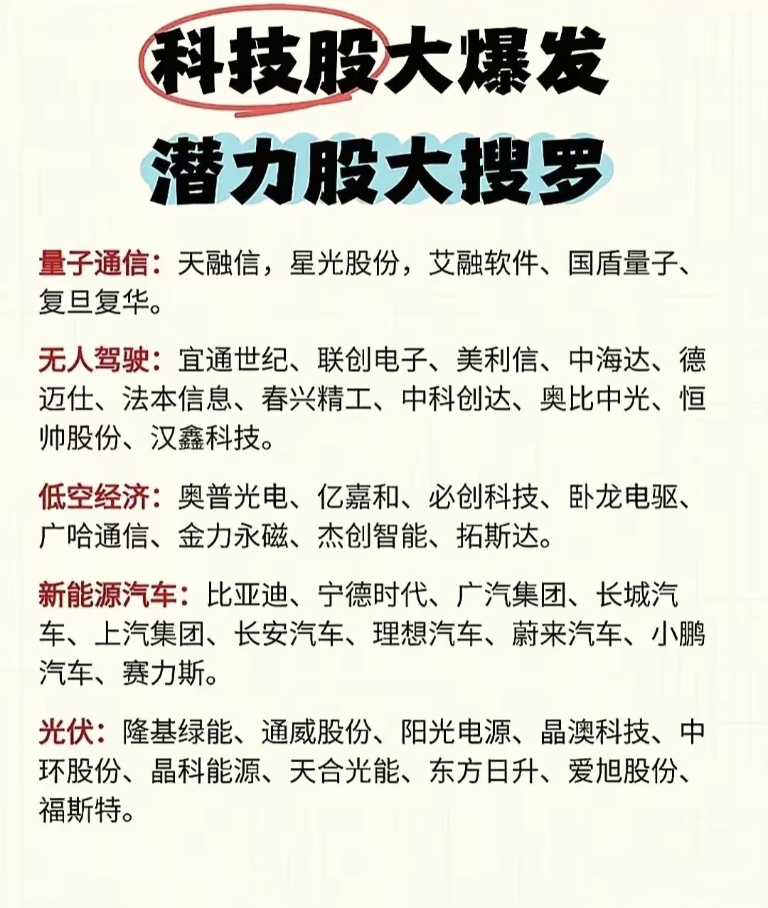 天娱数科换帅贺晗 AI与数据双轮驱动，净利暴增453%背后的战略跃迁